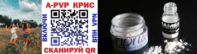 ОМГ ОМГ сайт  Рошаль  APVP крисы CK  где можно купить наркотик 