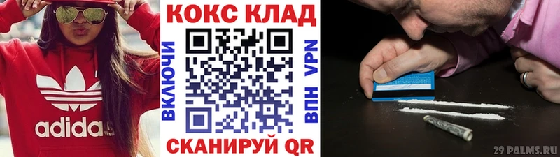 даркнет формула  Рошаль  Кокаин VHQ 