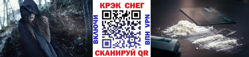 КОКАИН 97% Рошаль