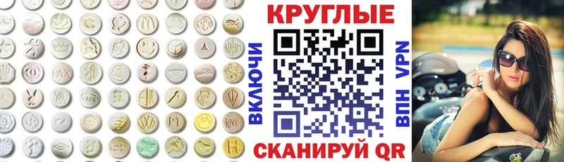 Ecstasy XTC Рошаль