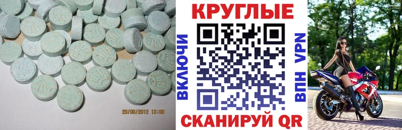 Экстази mix  Рошаль 