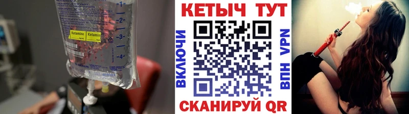 купить наркоту  Рошаль  КЕТАМИН VHQ 