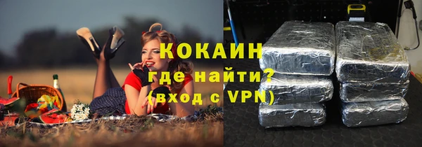 соль ск Зерноград