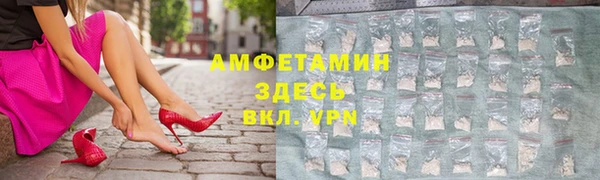 меф Зеленокумск