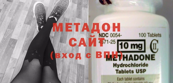 меф Зеленокумск