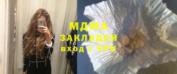стаф Зеленодольск
