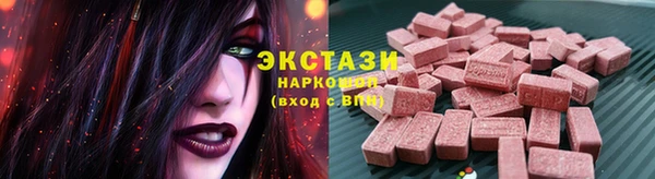 стаф Зеленодольск