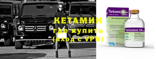 меф Зеленокумск