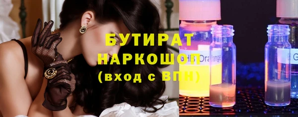метадон Заволжск