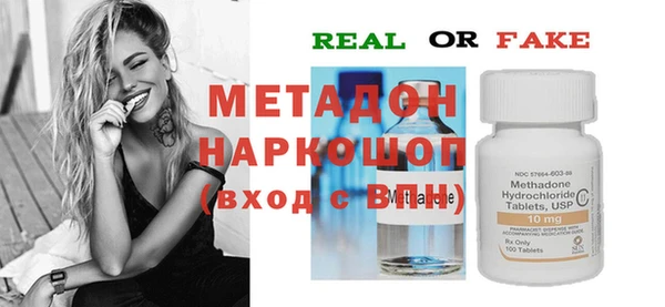 стаф Зеленодольск
