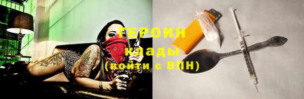 меф Зеленокумск