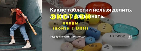 стаф Зеленодольск
