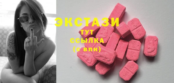 меф Зеленокумск