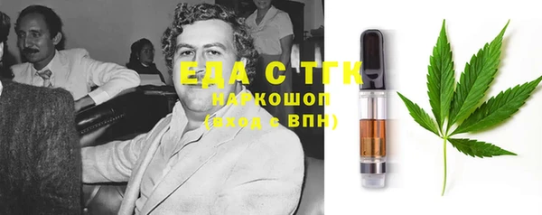 стаф Зеленодольск