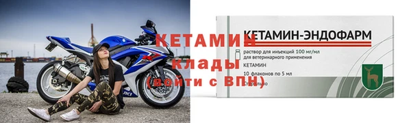 меф Зеленокумск