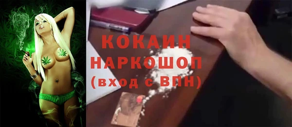 меф Зеленокумск