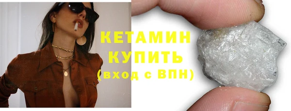 меф Зеленокумск