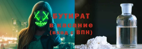 меф Зеленокумск