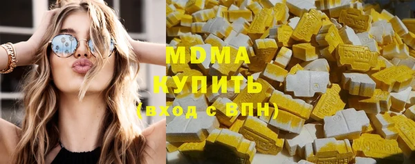 стаф Зеленодольск