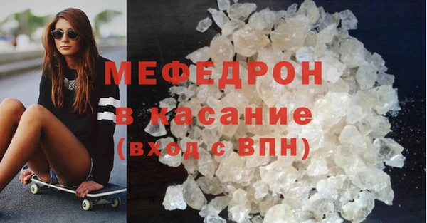 меф Зеленокумск