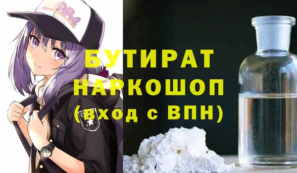 стаф Зеленодольск