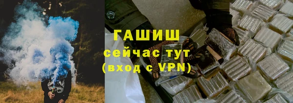 меф Зеленокумск