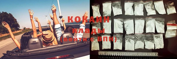 меф Зеленокумск
