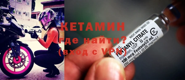 меф Зеленокумск