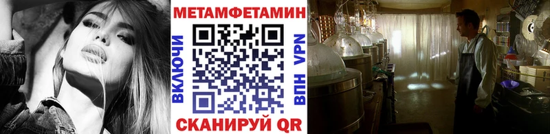 ОМГ ОМГ ссылка Рошаль Метамфетамин пудра