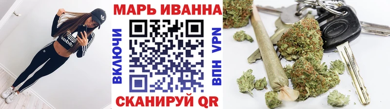 Марихуана план  Рошаль 